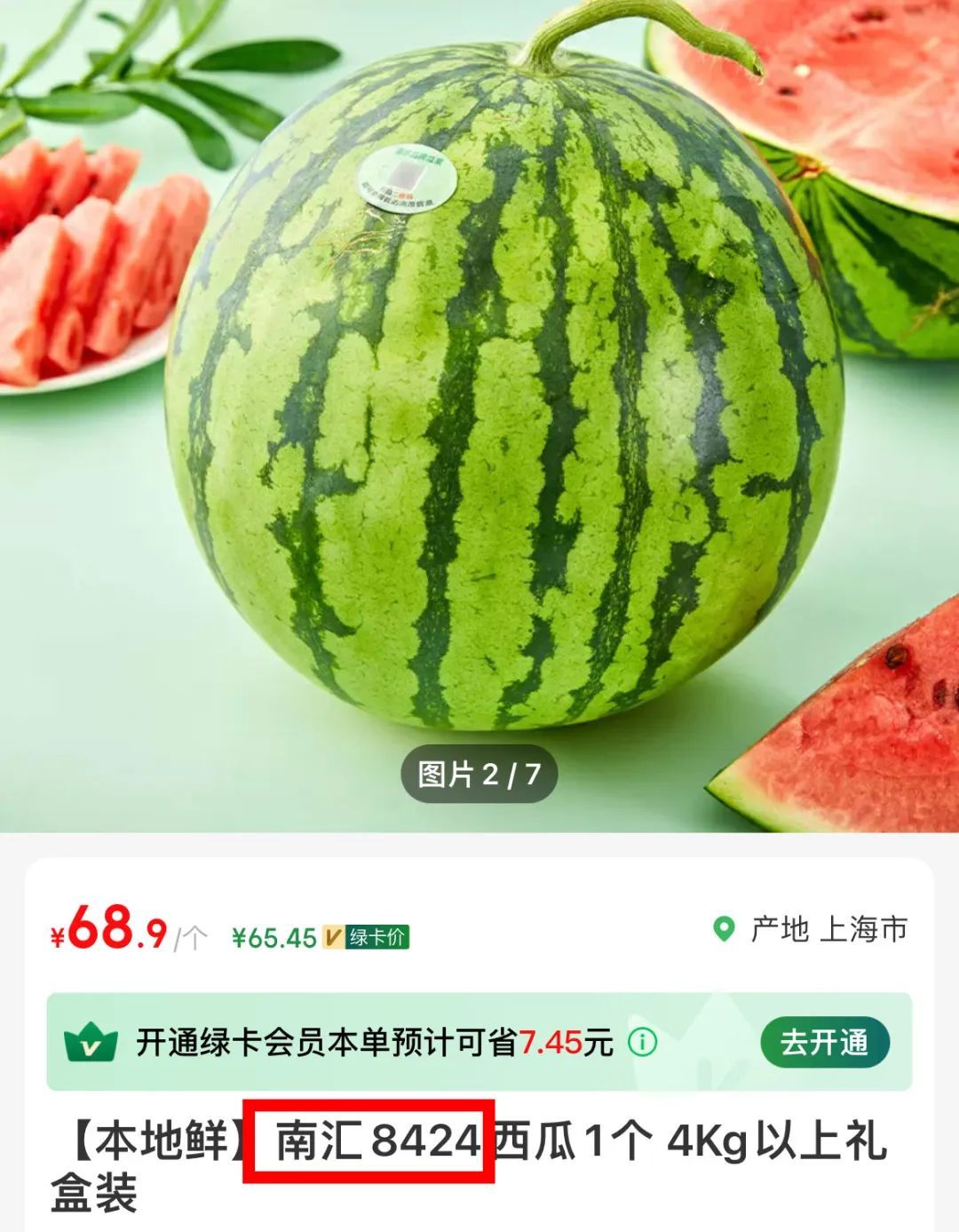 f59cf64f447d9fa2129b42e1152449f1_C43B2B24C133B0DFB80914750DF81AA19E310C62_size177_w1080_h1387.jpg